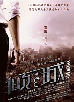 跟女友空姐闺蜜